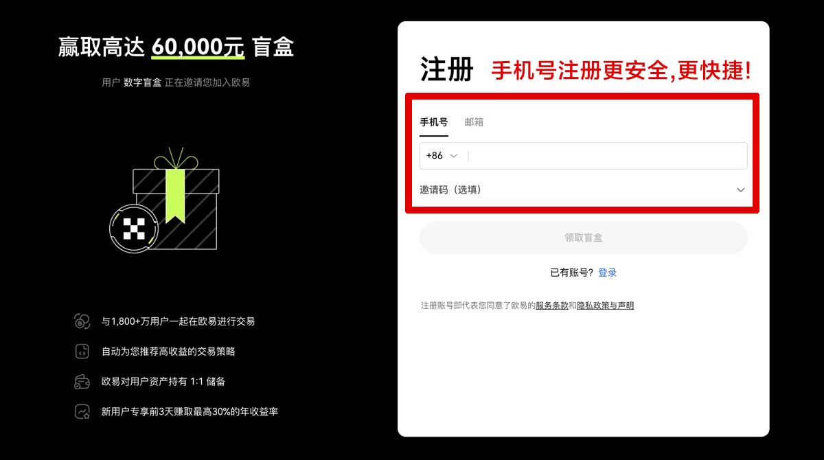 注册币安官方网址_币安官方网站网址_币安账户步骤