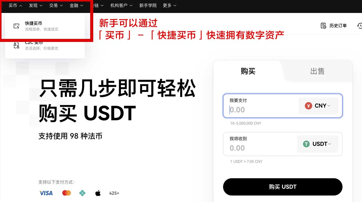 币安官方网址_币安官方网站网址_币安身份验证流程
